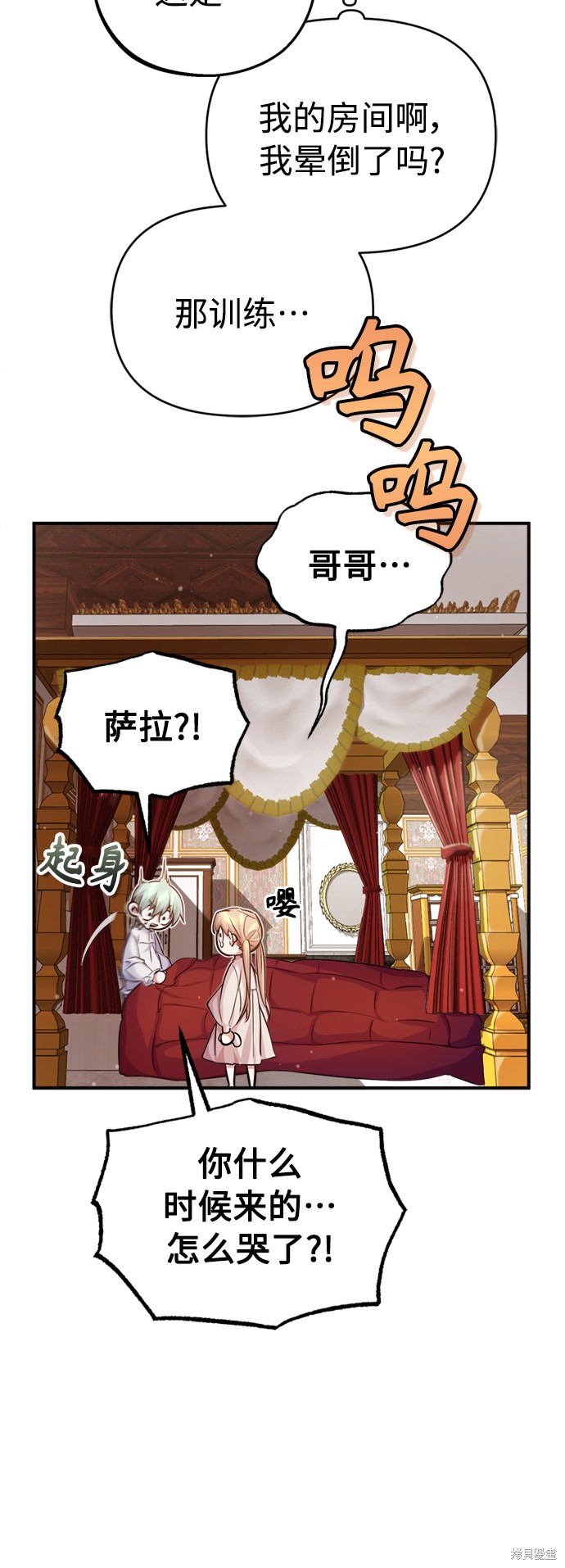 第59话48