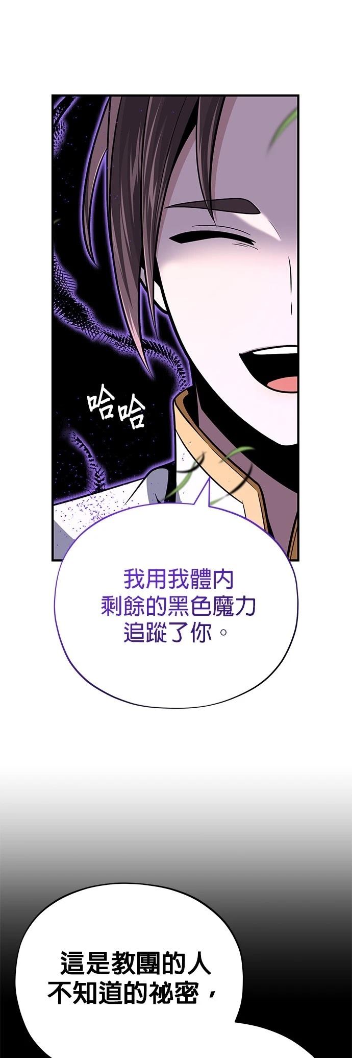 第147话50