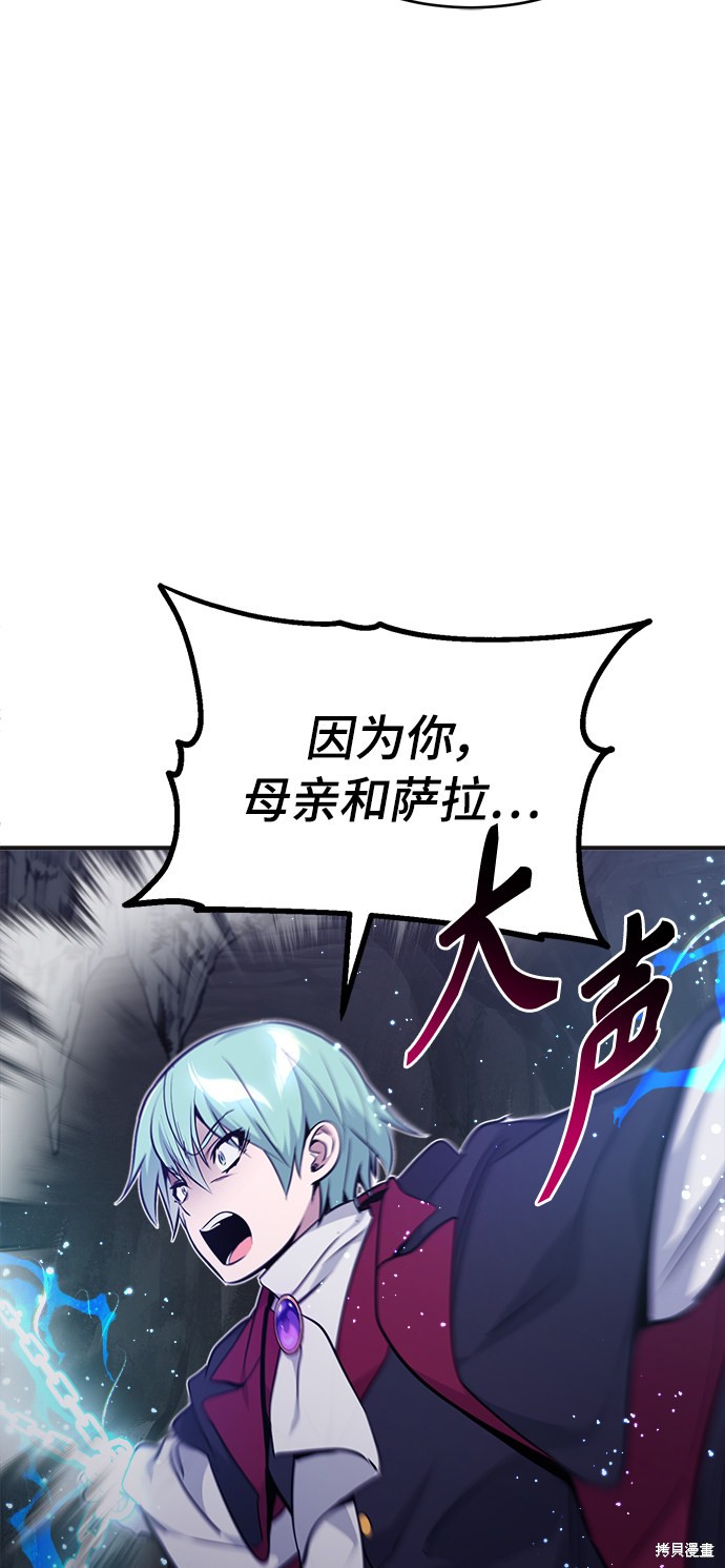第33话17