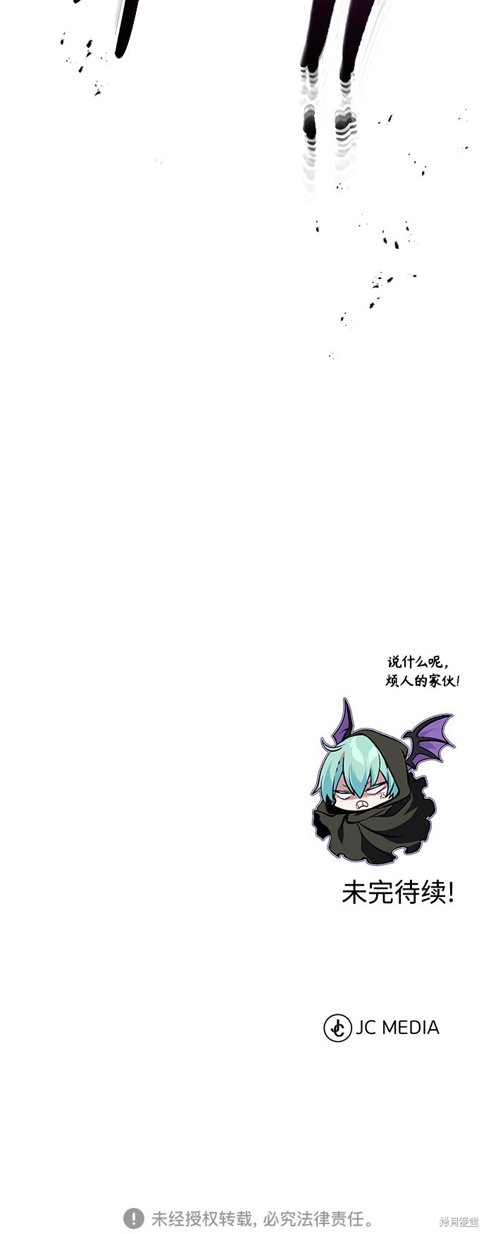 第26话90