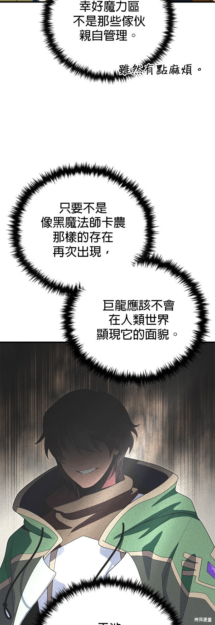 第114话48