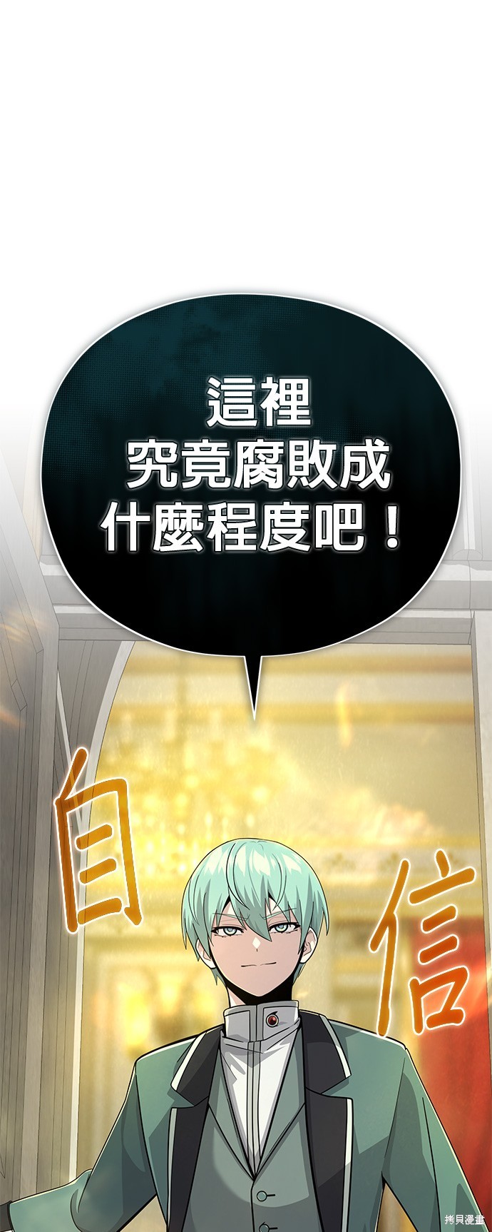 第101话66