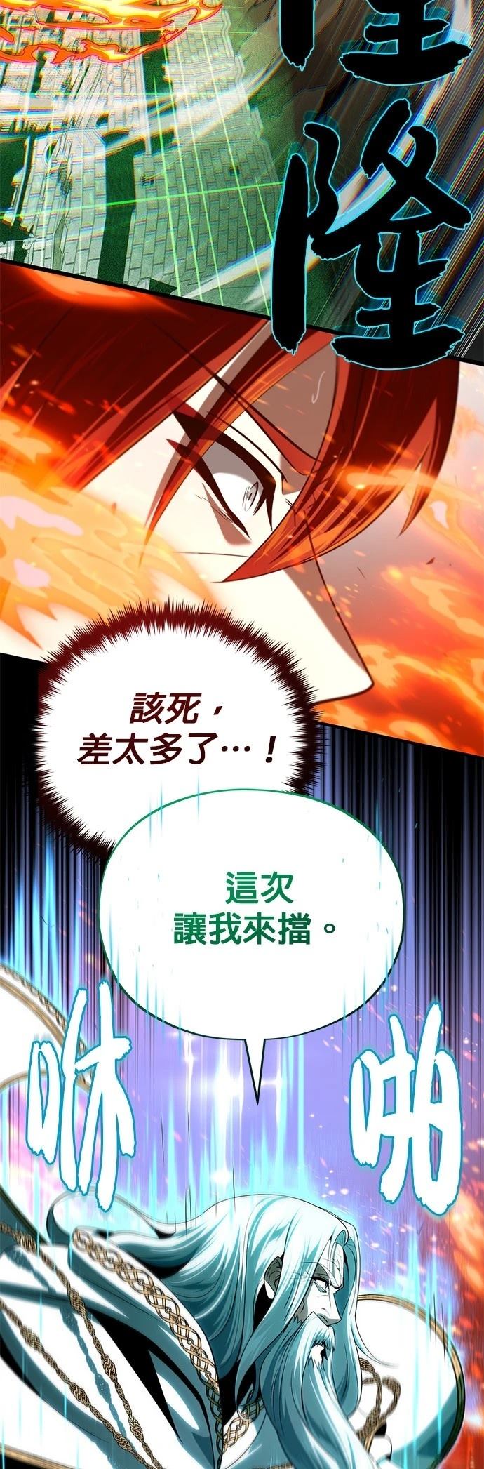 第133话5