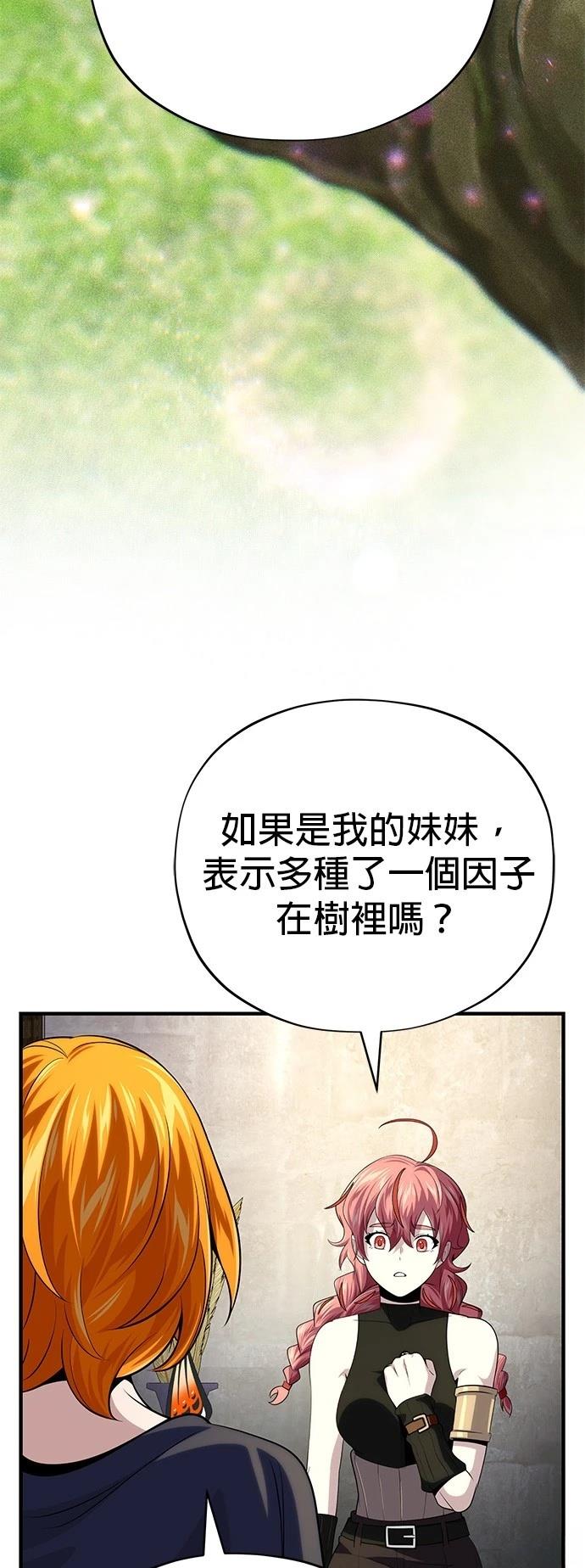第130话10