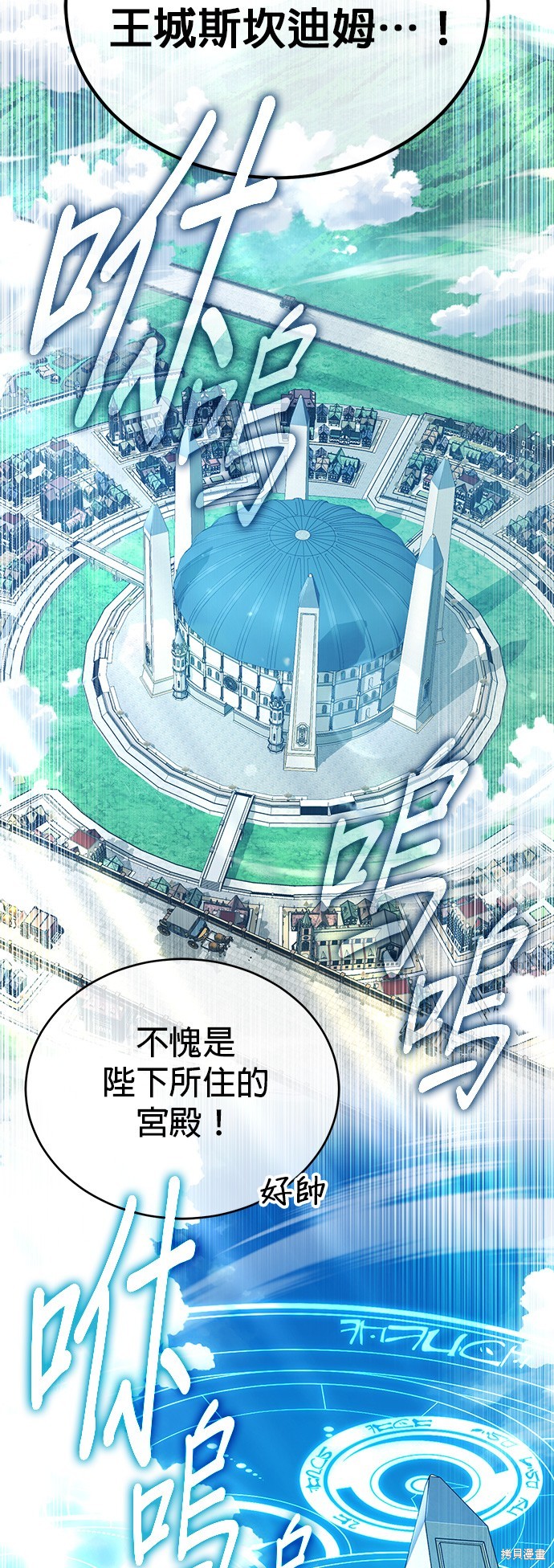 第92话46