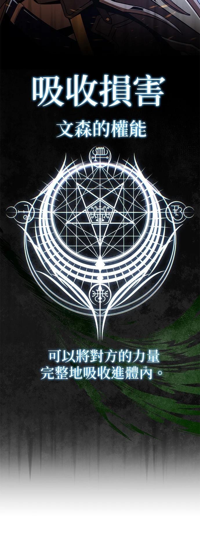第141话42