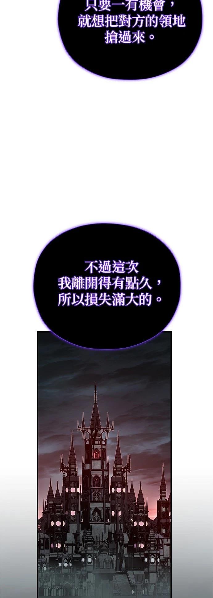 第147话39