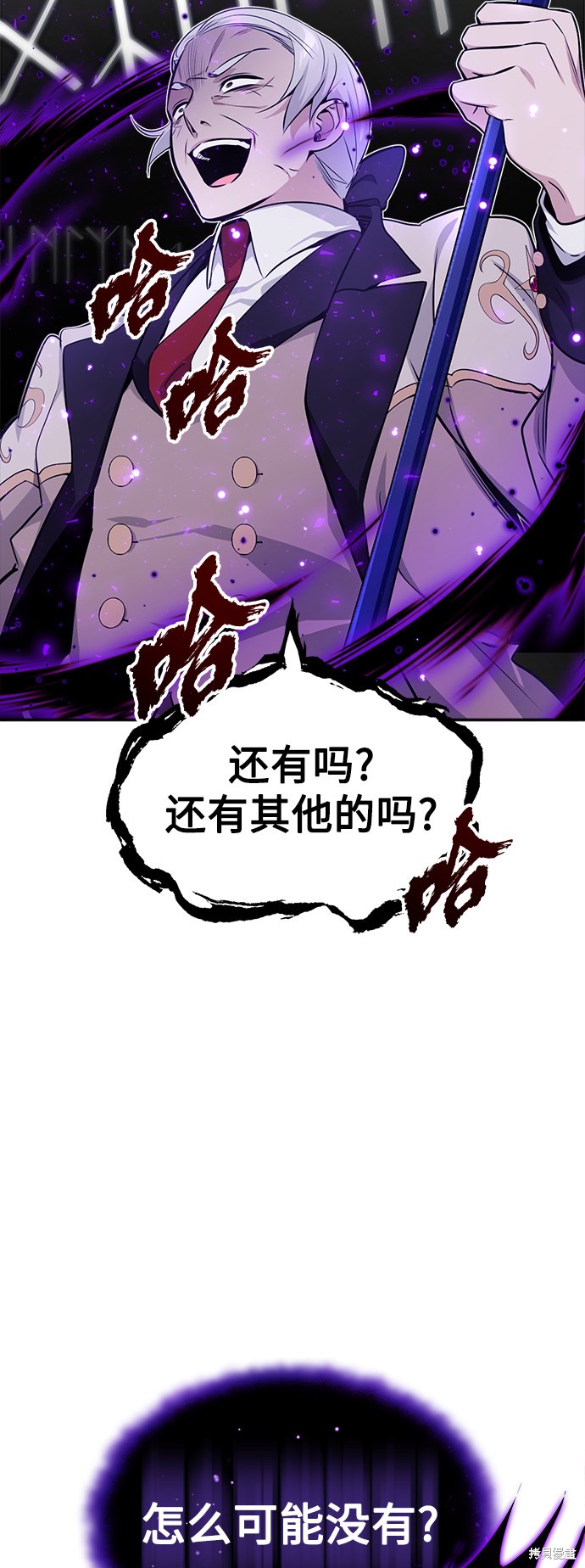 第39话18