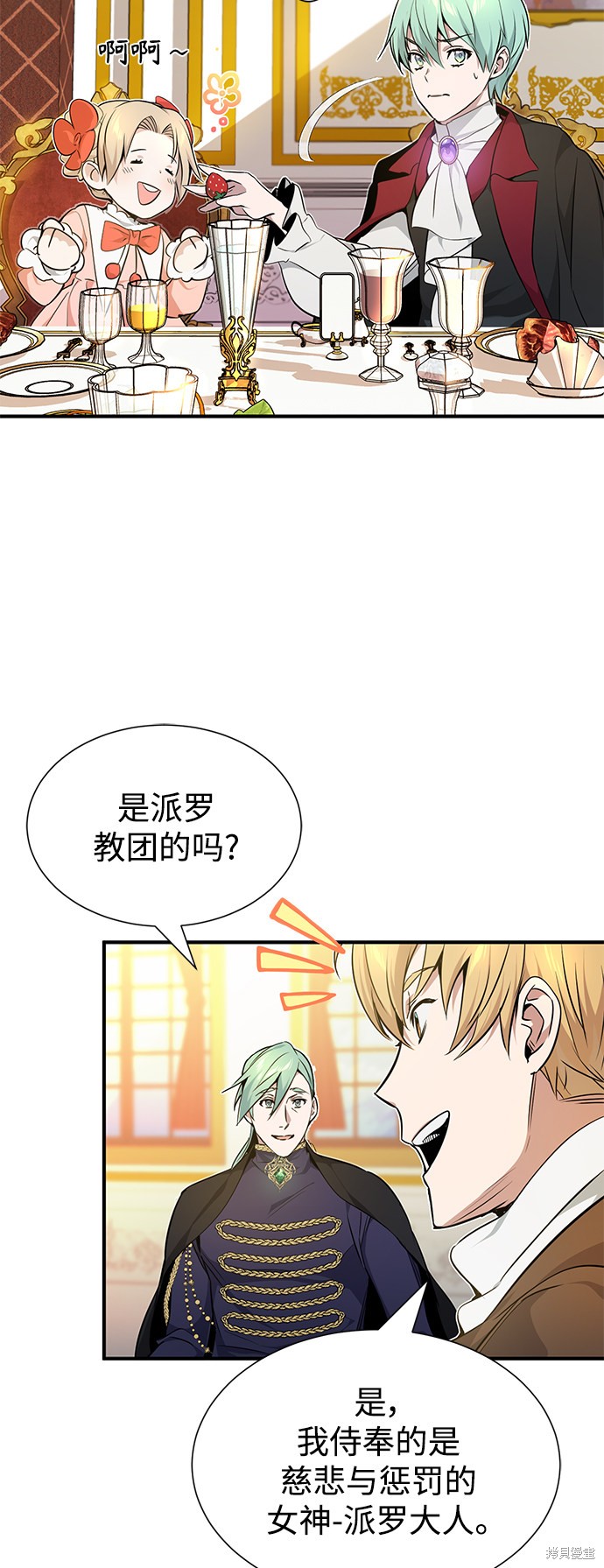 第16话26