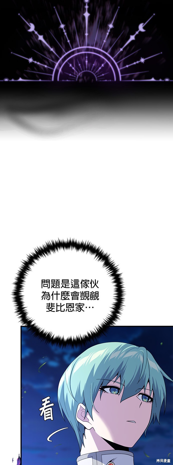 第110话70
