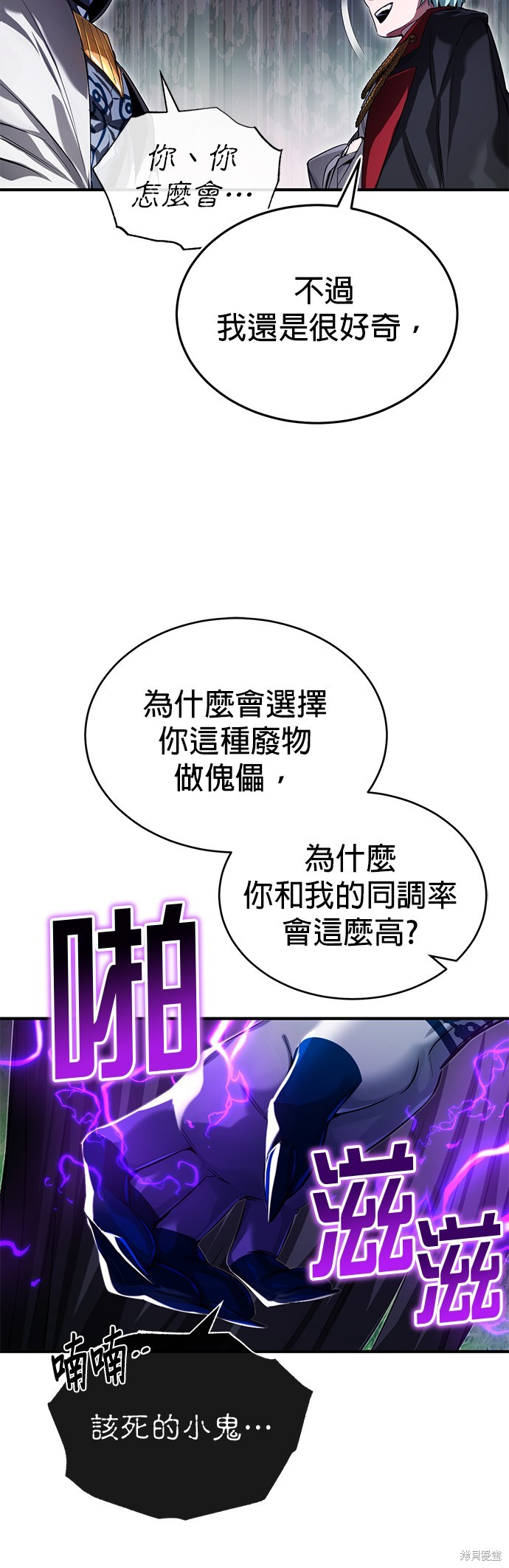第96话63