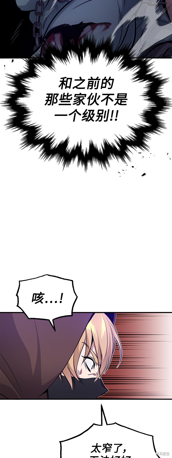第24话52