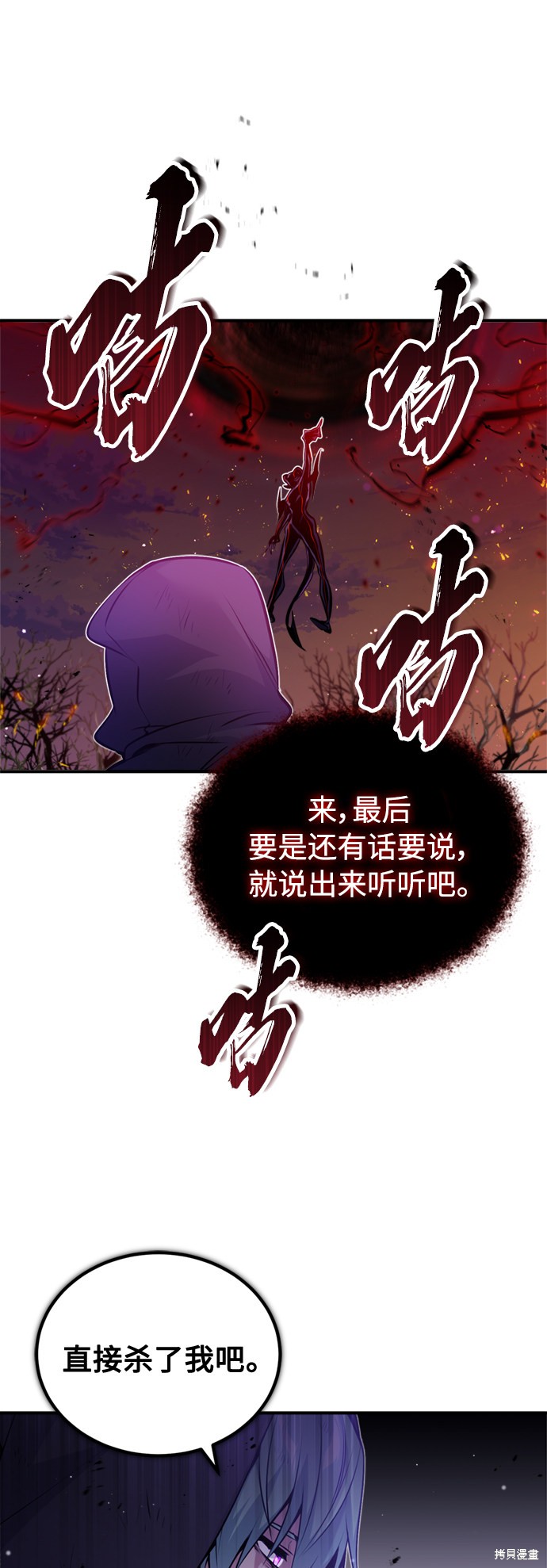 第51话58