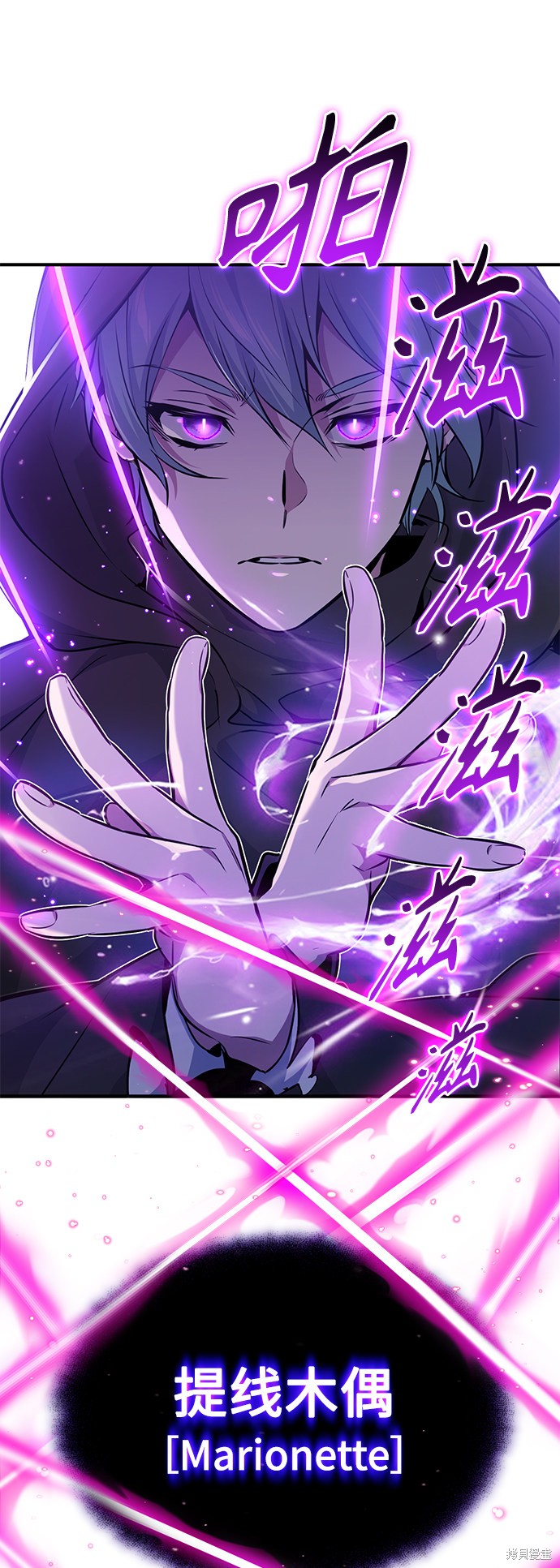 第20话23