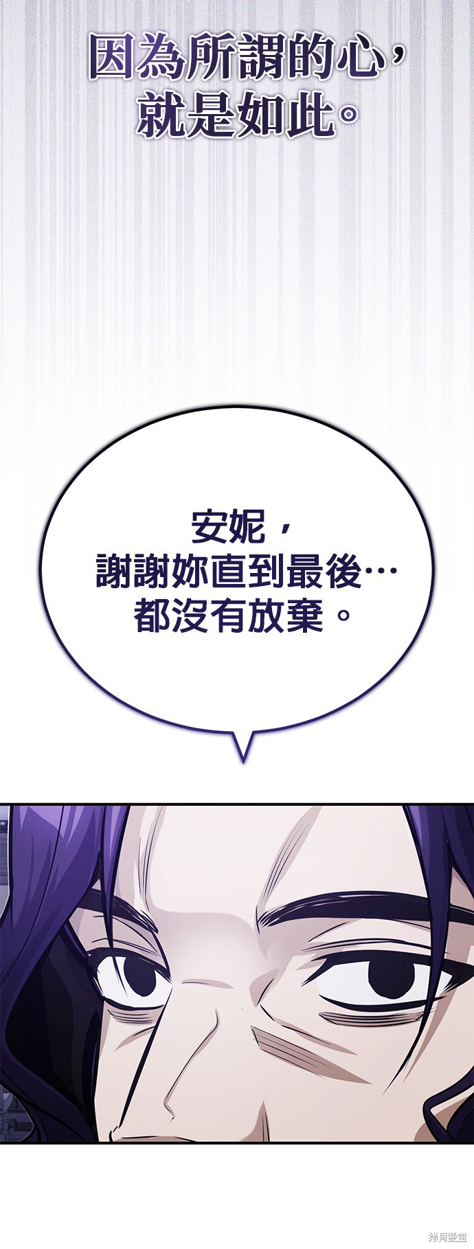 第83话41