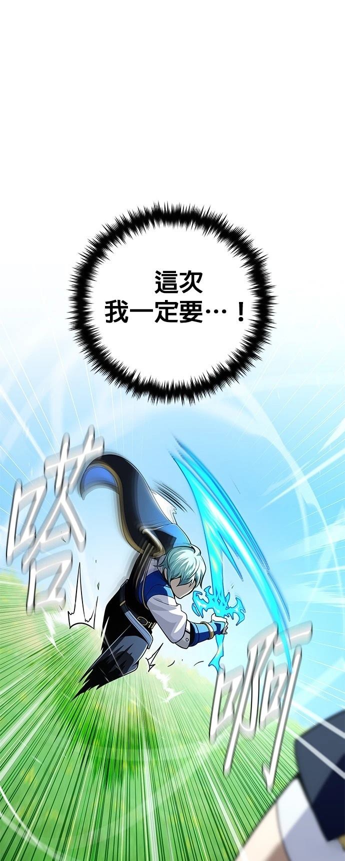第125话12