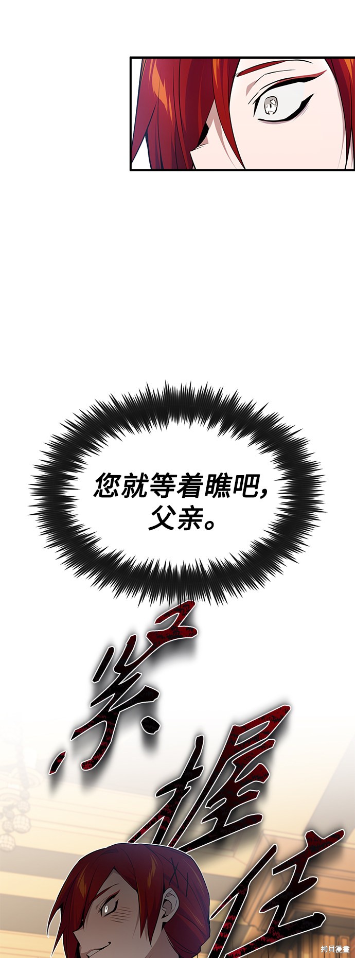 第13话18