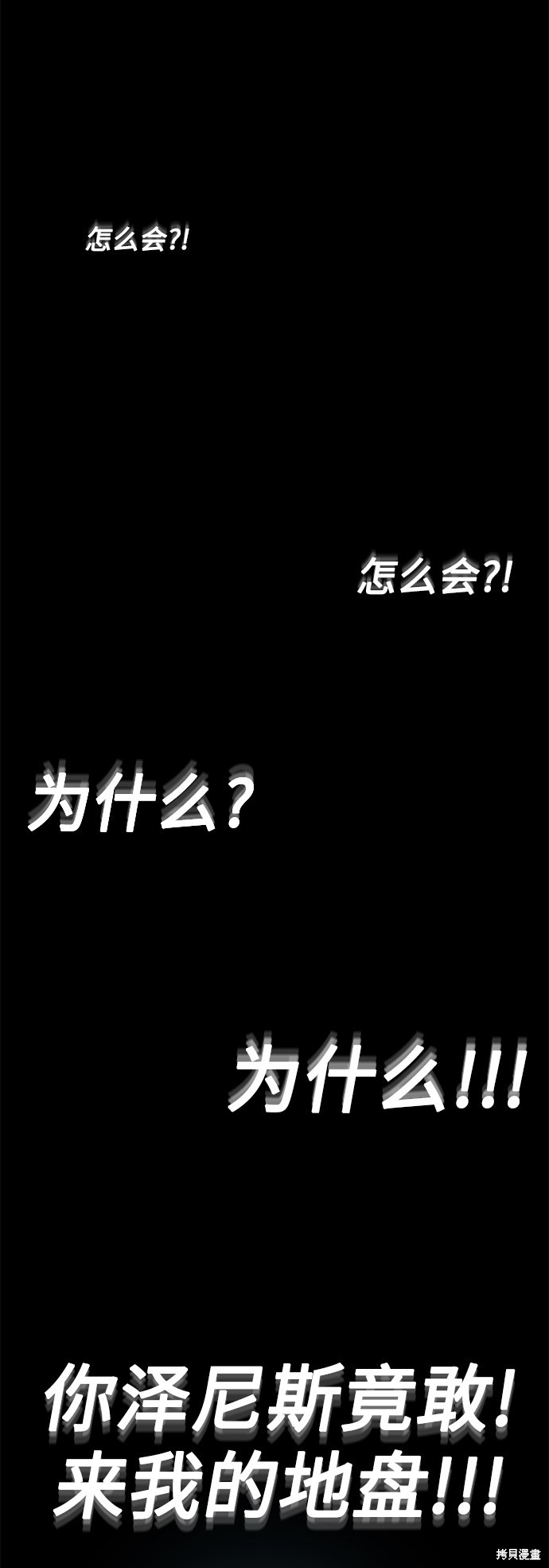 第3话36