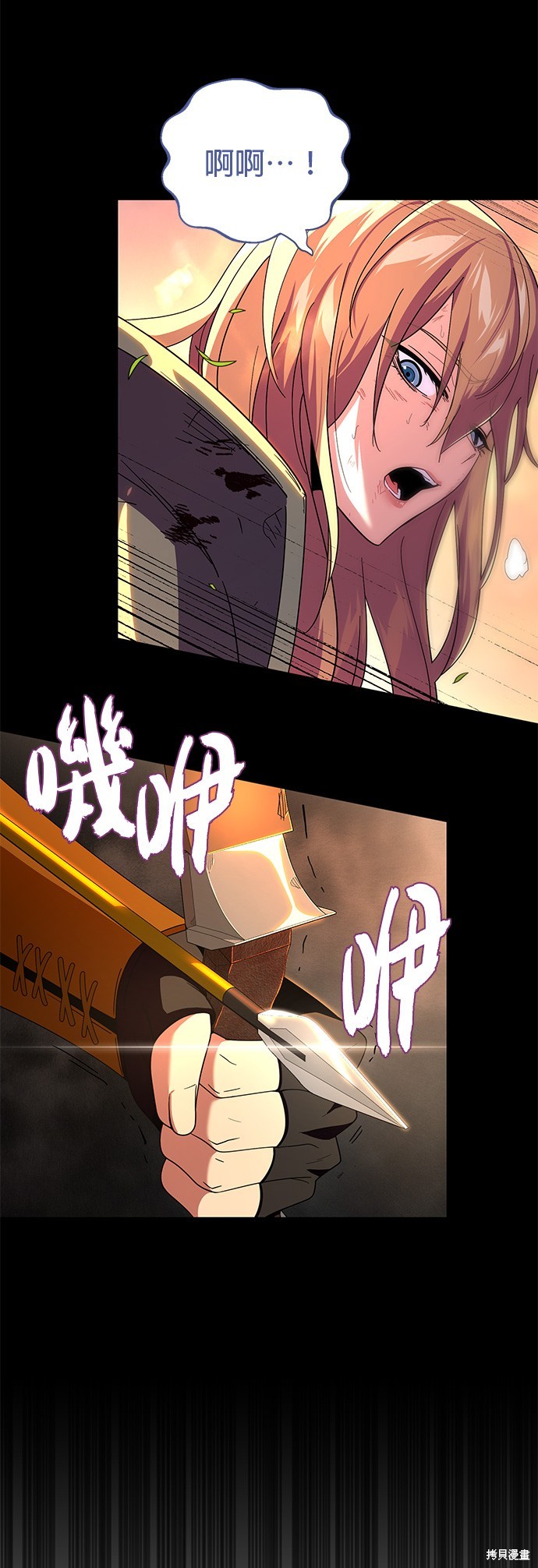 第111话54