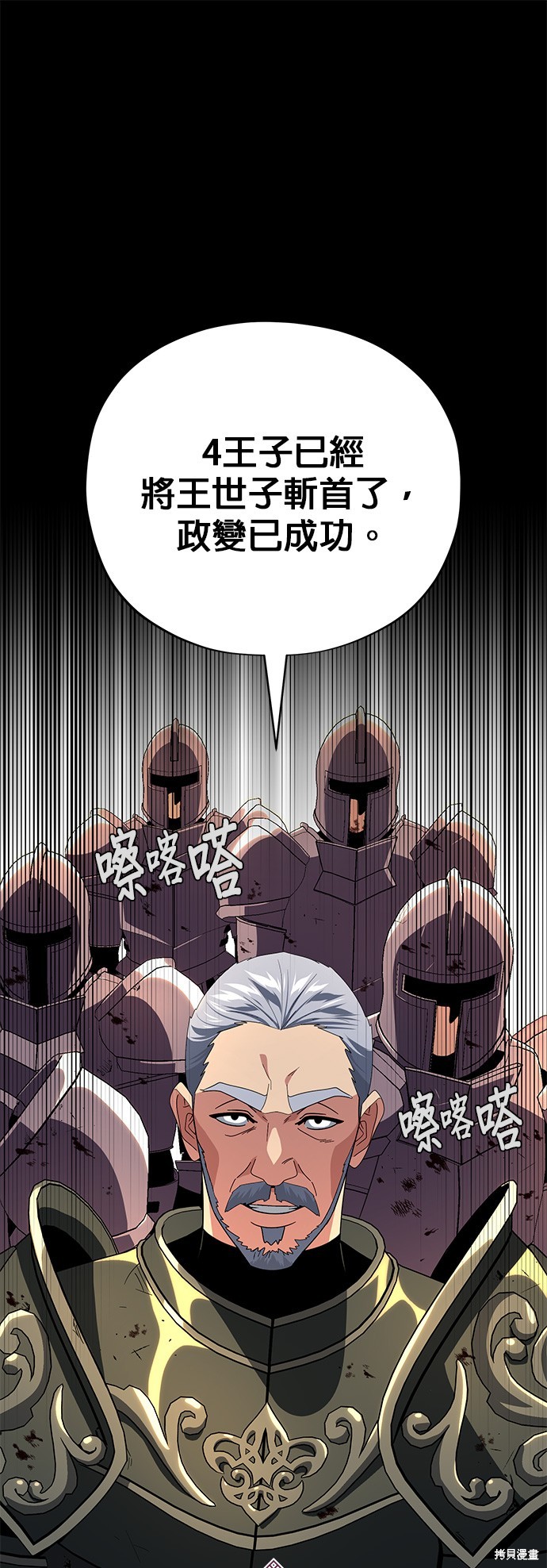 第111话39