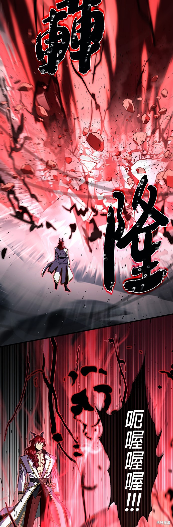 第115话61