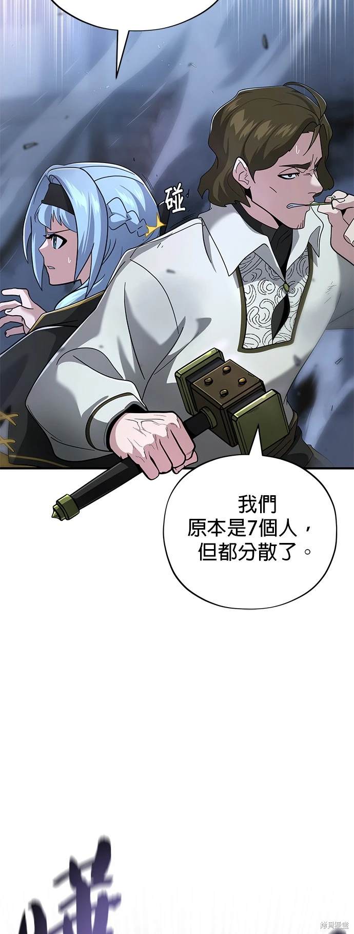 第105话13