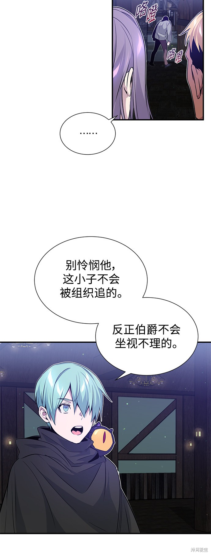 第7话31