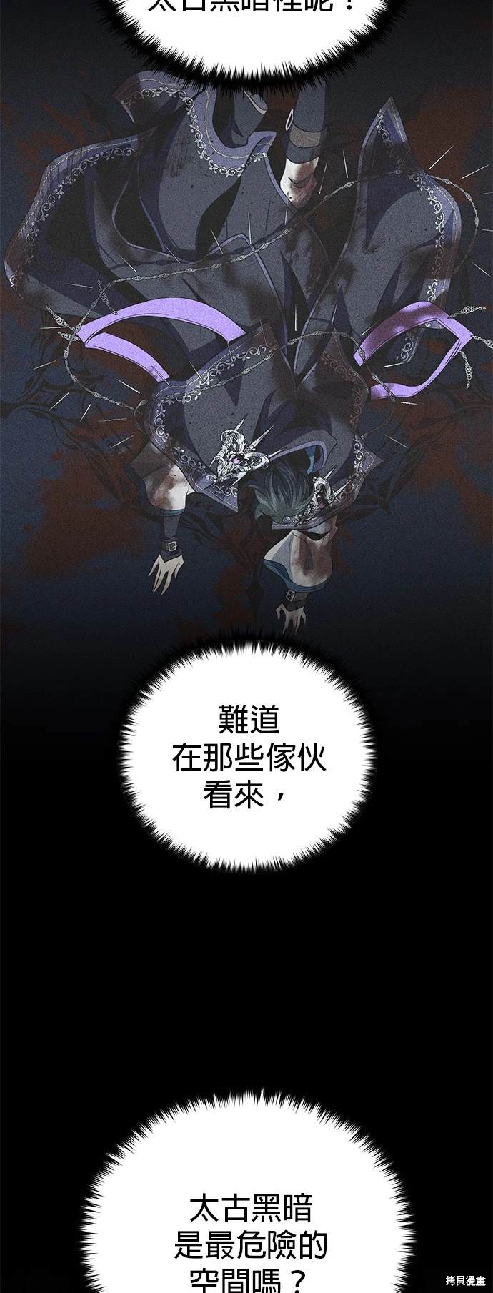 第122话78