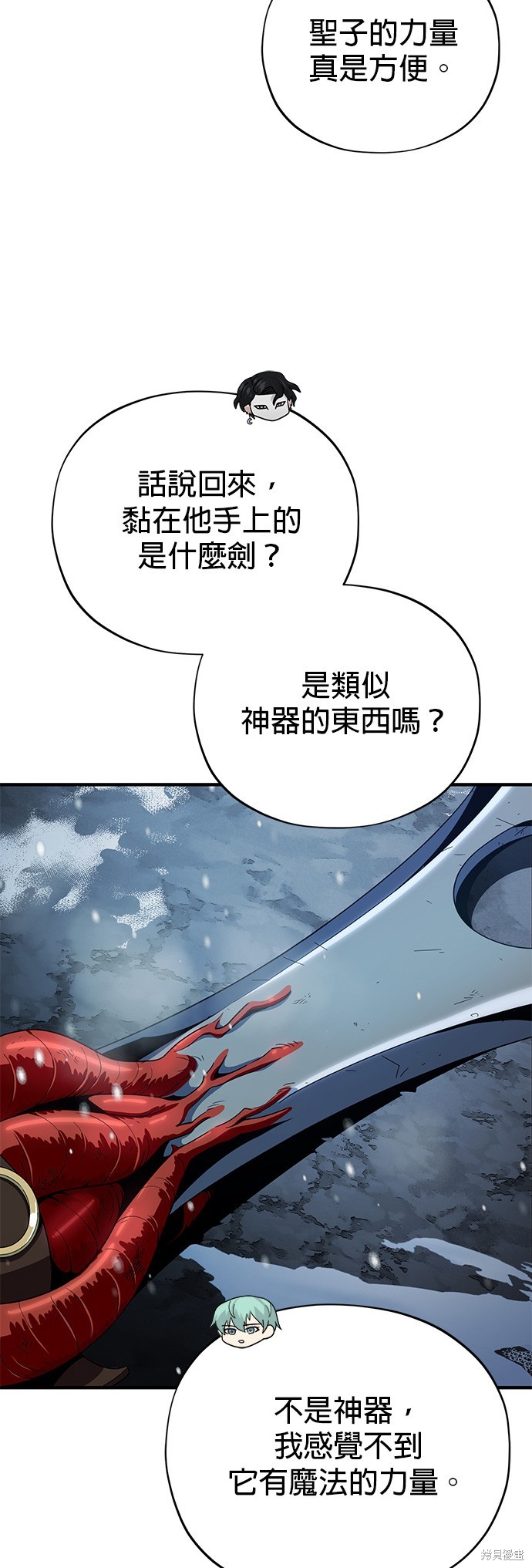 第114话55