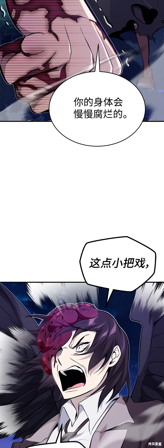 第27话49