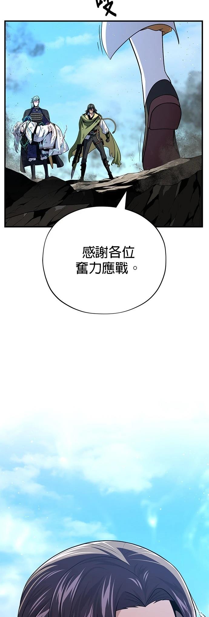 第145话101