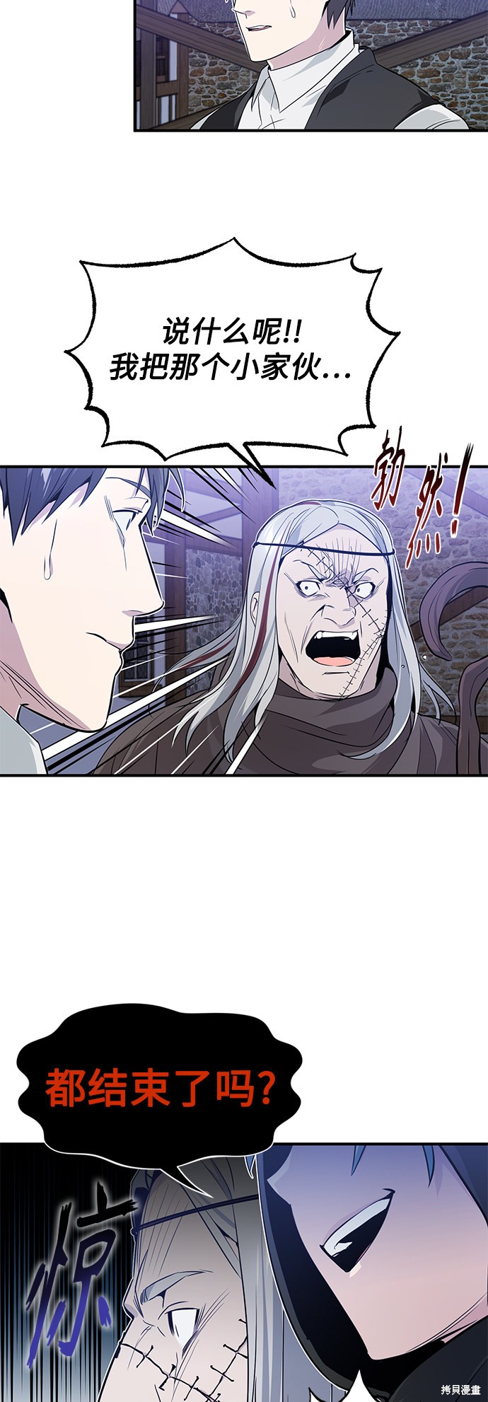 第4话37