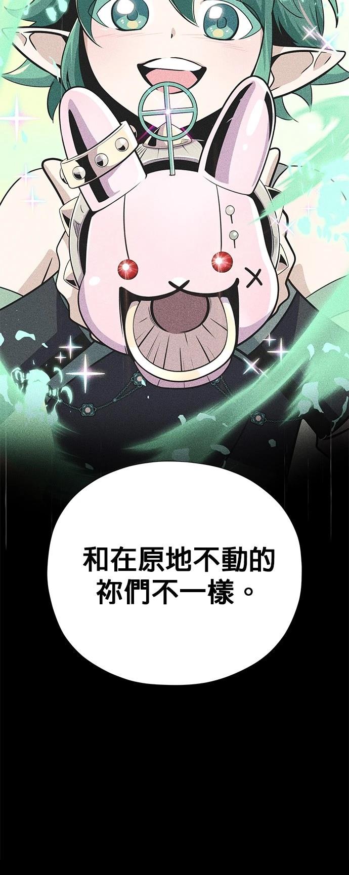 第142话35
