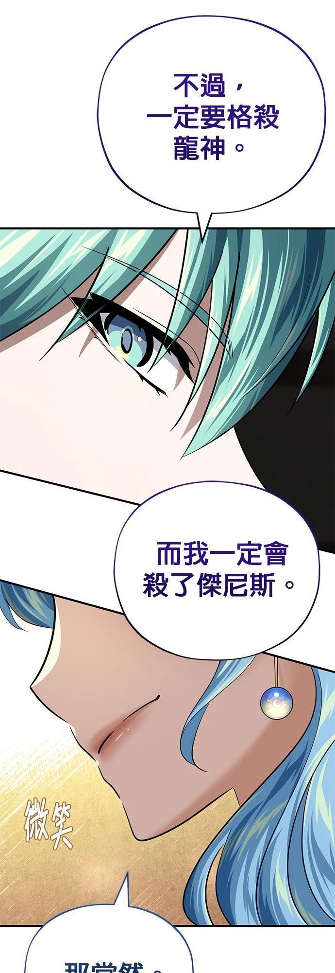 第131话37