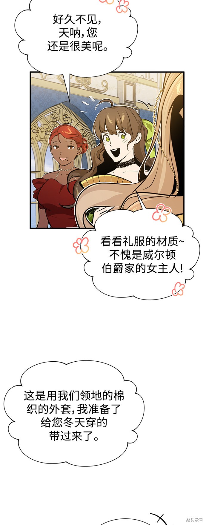 第8话33