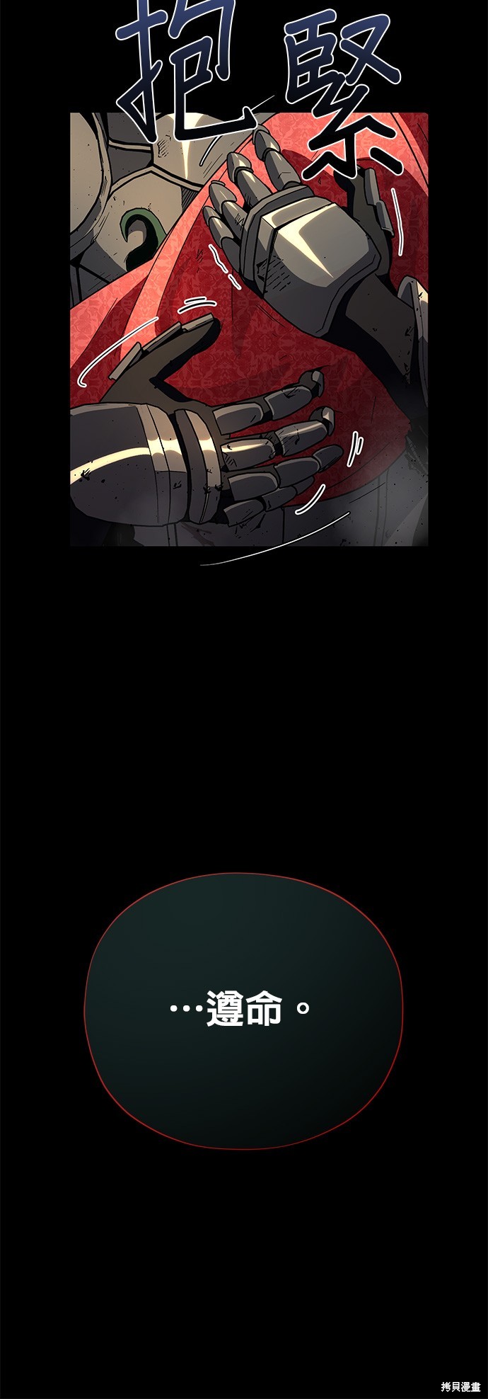 第111话47