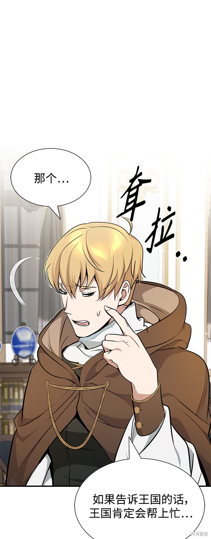 第16话56