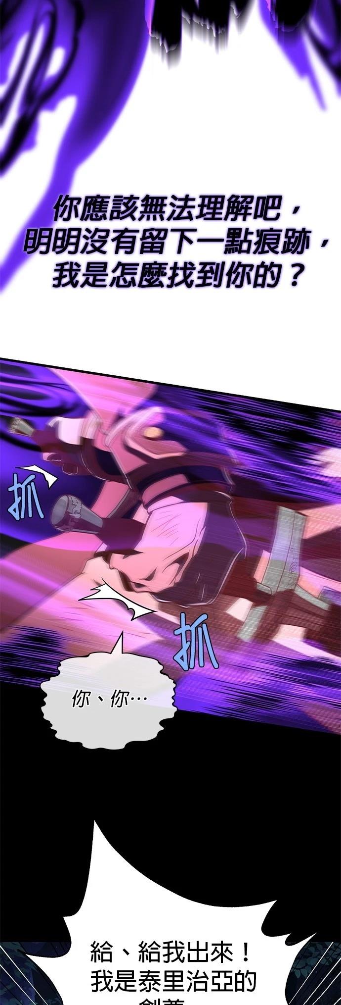 第134话55