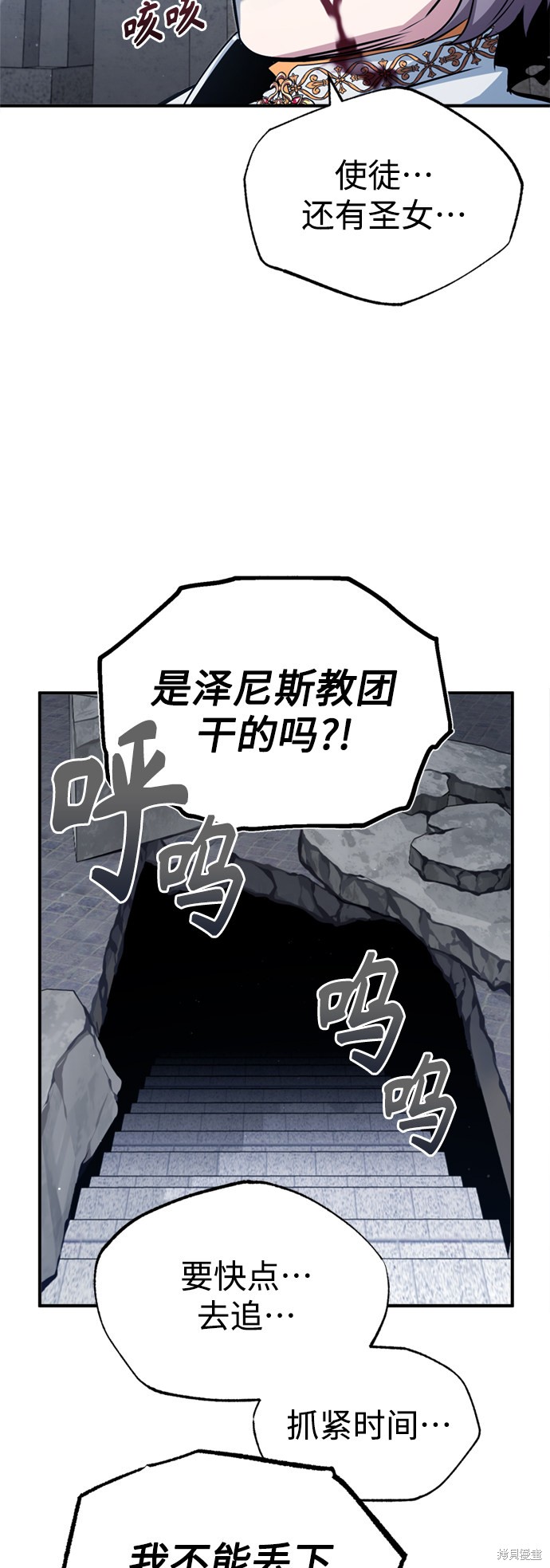 第52话57