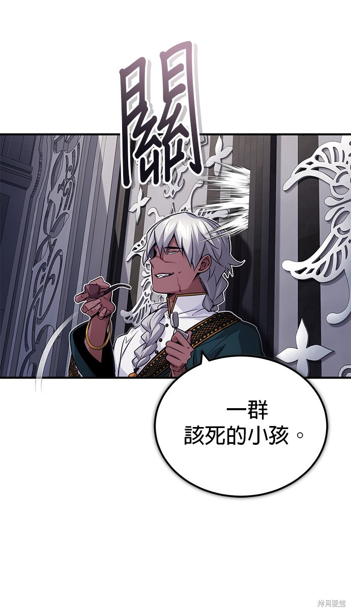 第78话55