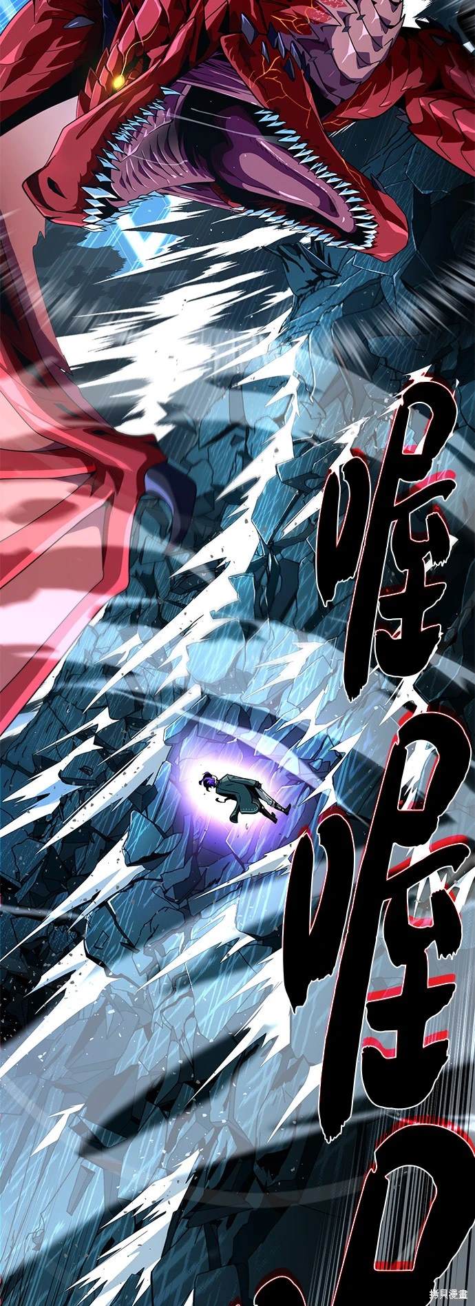 第117话4