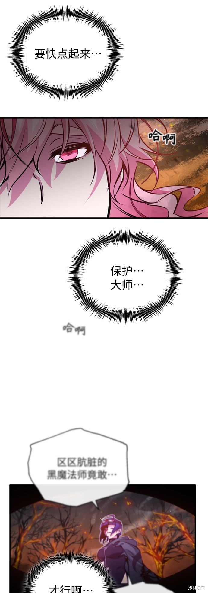 第49话37