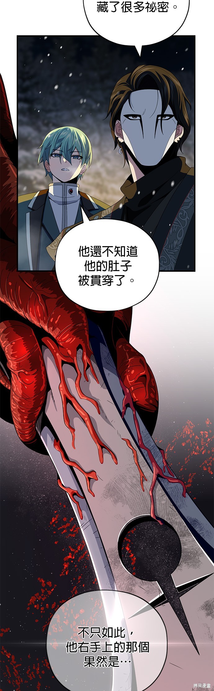 第114话64