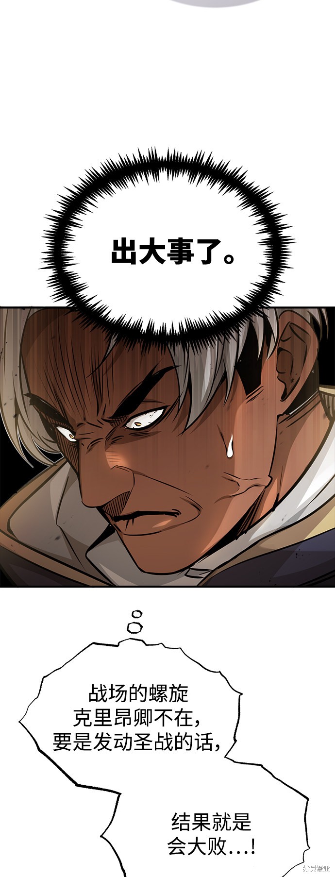 第56话25