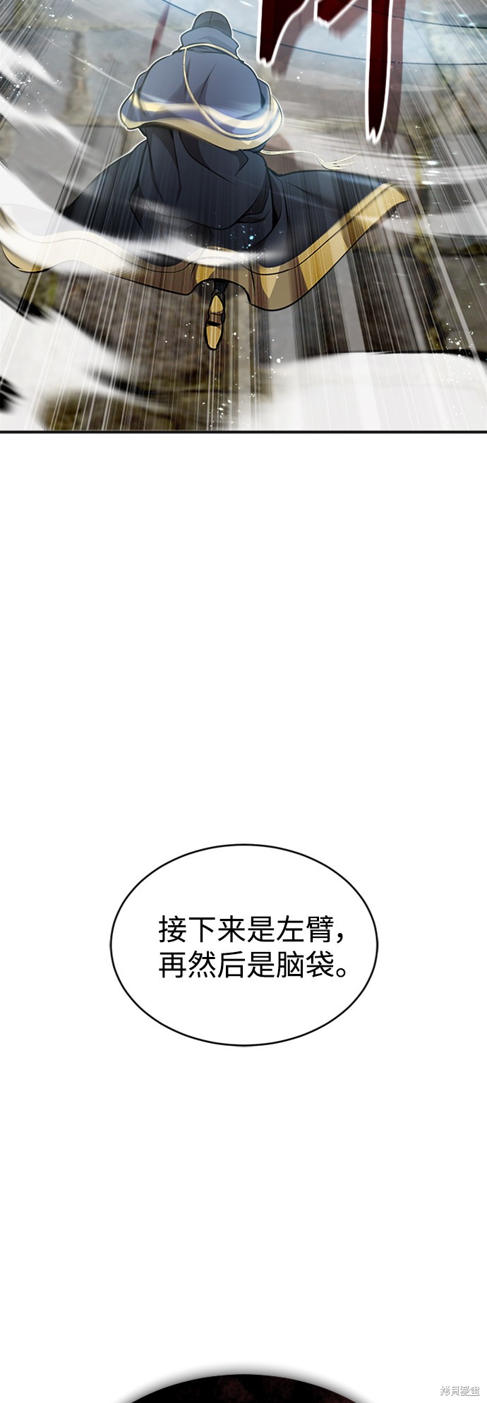 第30话14