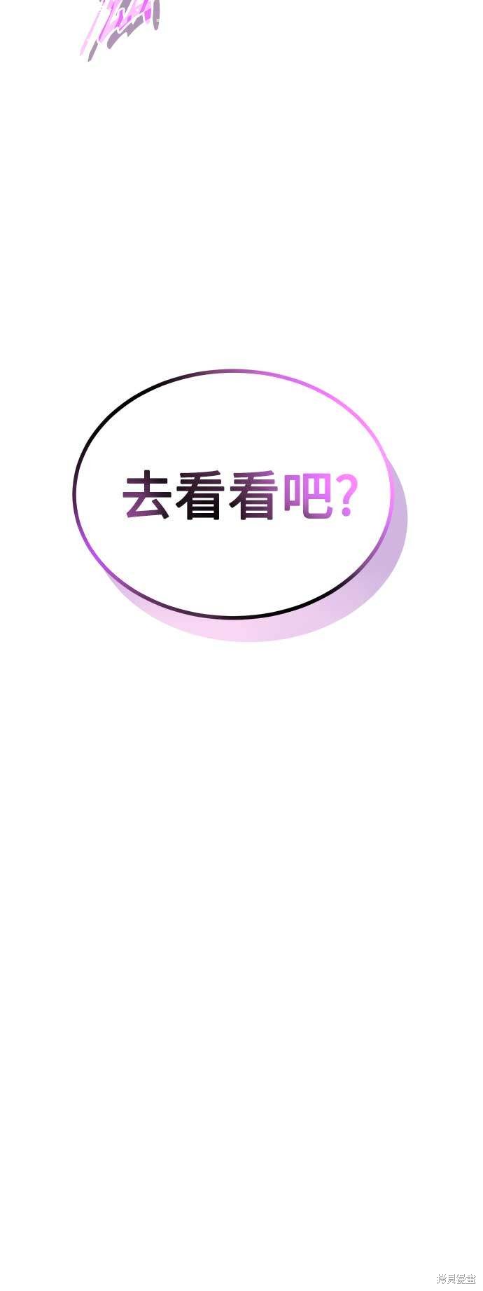第24话11