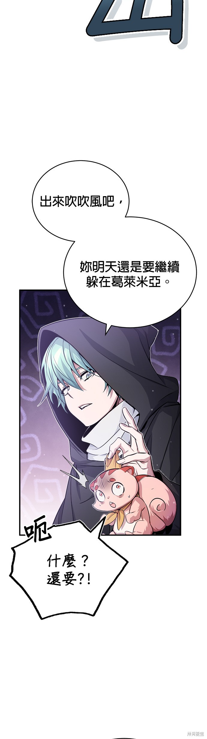 第65话3