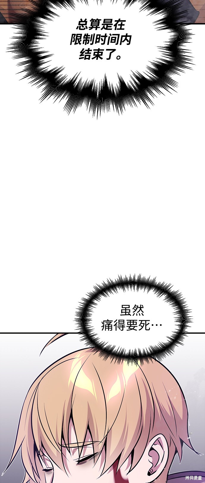 第29话11