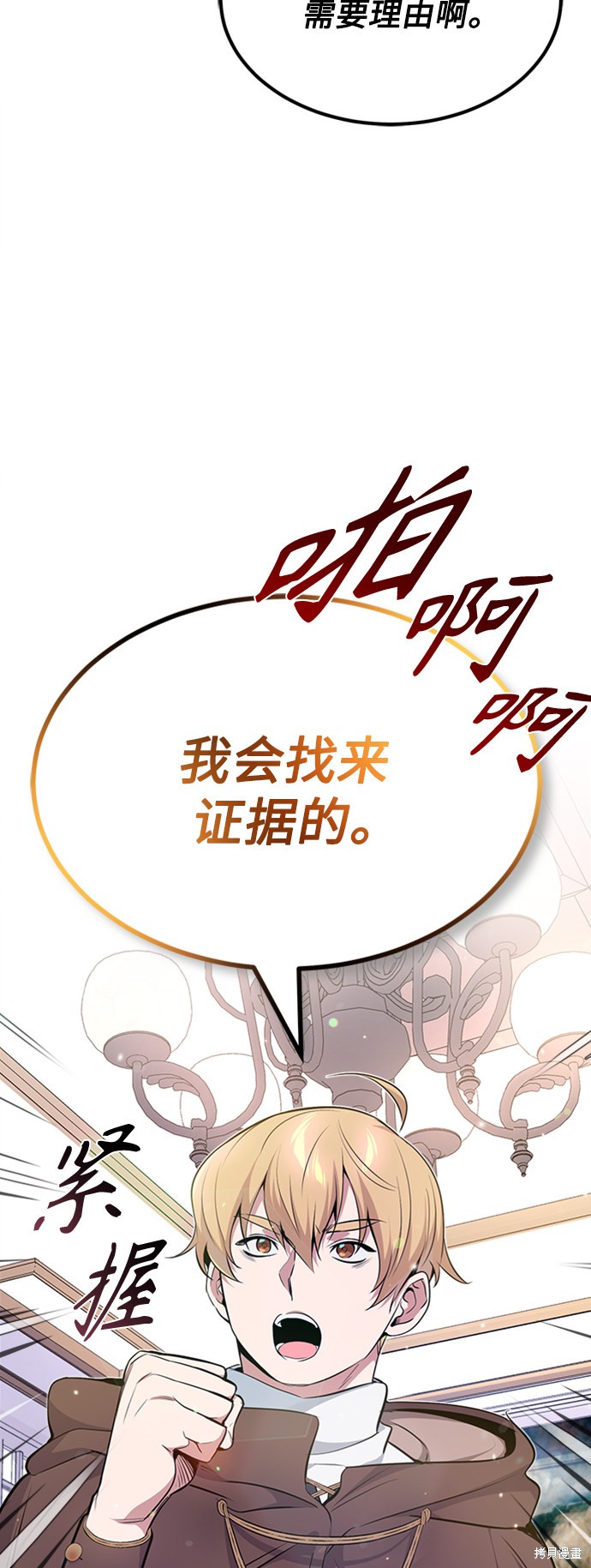 第19话34