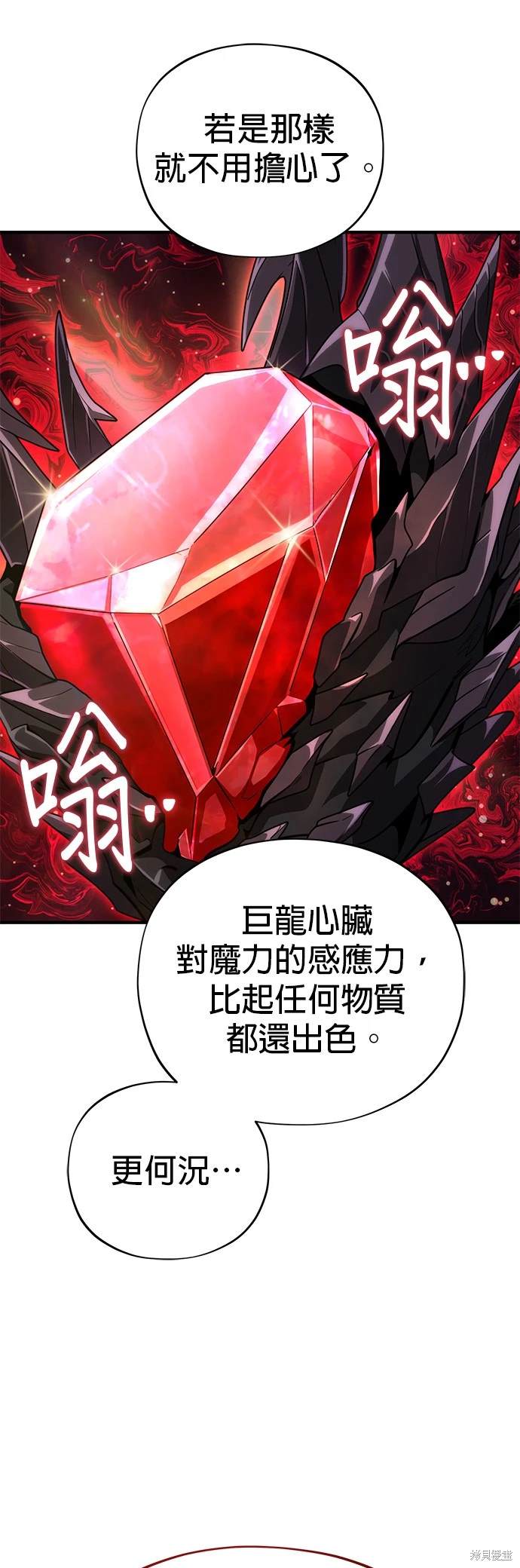 第123话63
